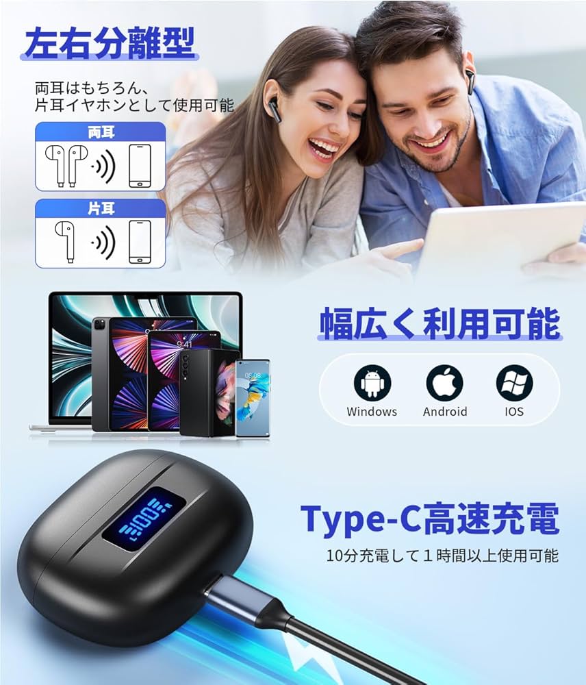 Amazon.co.jp: 【2024新開発ワイヤレスイヤホン Bluetooth5.3